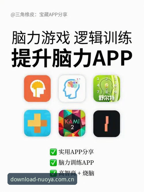揭秘诺亚体育平台版本迭代背后的真相：一款体育APP的长期主义逻辑