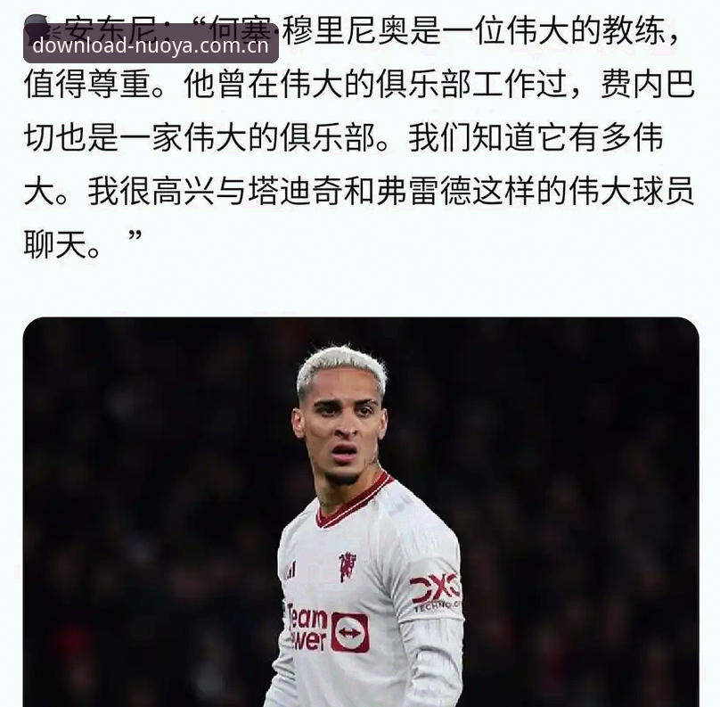 诺亚体育是正版吗 世界杯临近,约旦土耳其球迷为何难赴美观赛?诺亚体育平台带你深度解析背后谜团